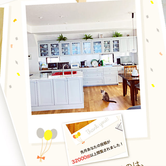 bonobono54さんの実例写真