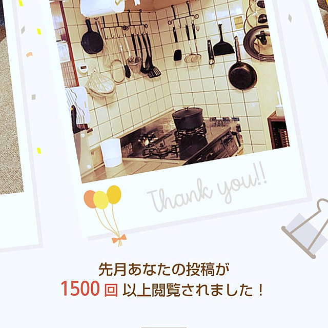 mikoさんの実例写真