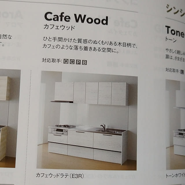 kiyokiyo887さんの実例写真
