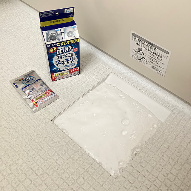 mofukoさんの実例写真