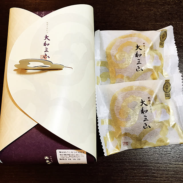 KotarouKunさんの実例写真