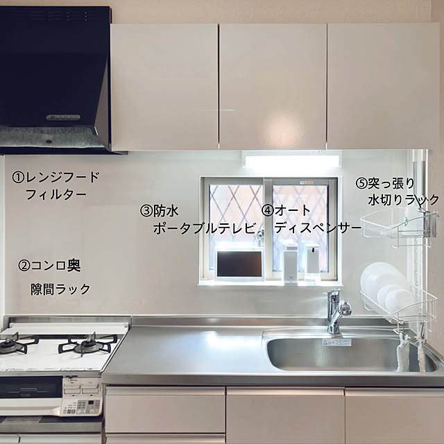 H.Tさんの実例写真