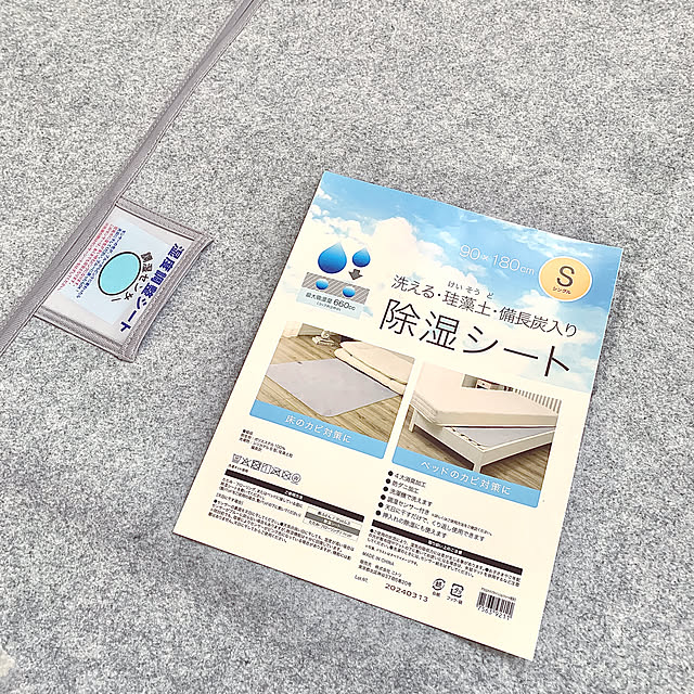 koko_hikaさんの部屋