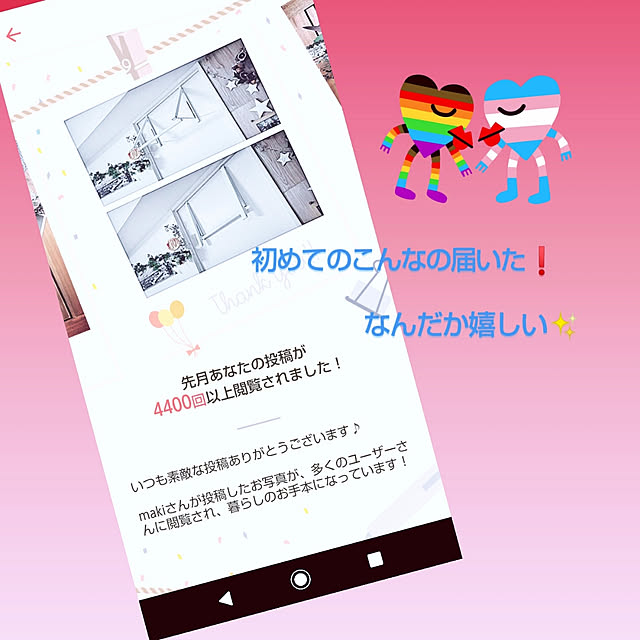 makiさんの実例写真