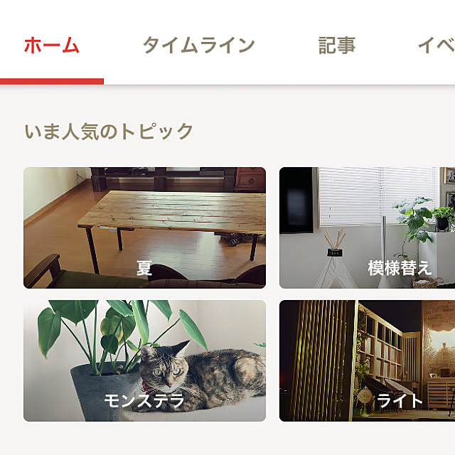 minminさんの実例写真