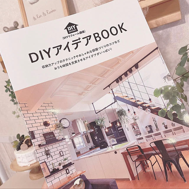 Yukoさんの実例写真
