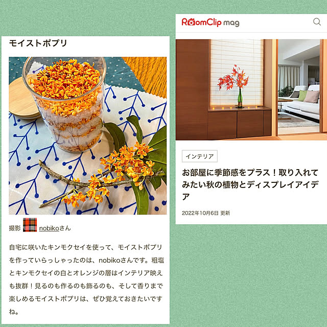 nobikoさんの実例写真