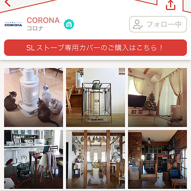 milkcocoaさんの実例写真