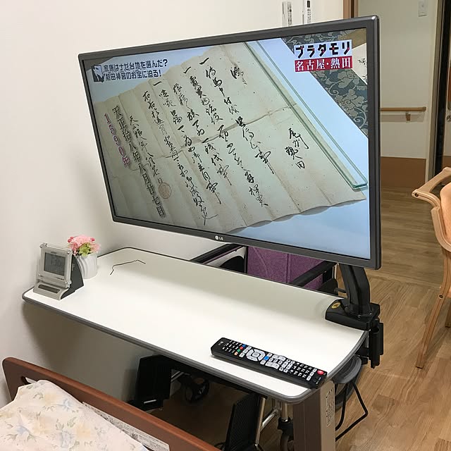 実例写真
