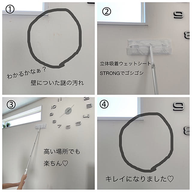 クイックルしやすいお部屋/掃除しやすい家/クイックル/クイックルワイパー/大理石調の床...などのインテリア実例 - 2020-05-03 01:18:13