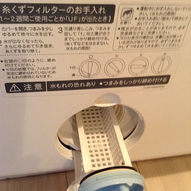 mamakoさんの実例写真