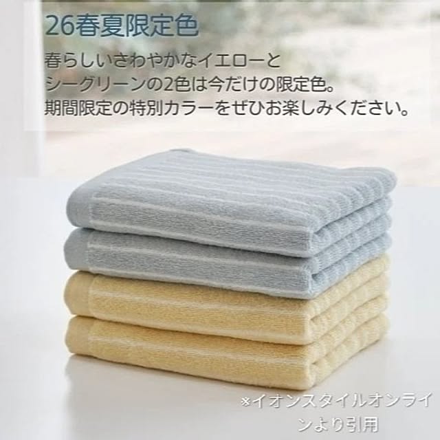 sara33さんの部屋