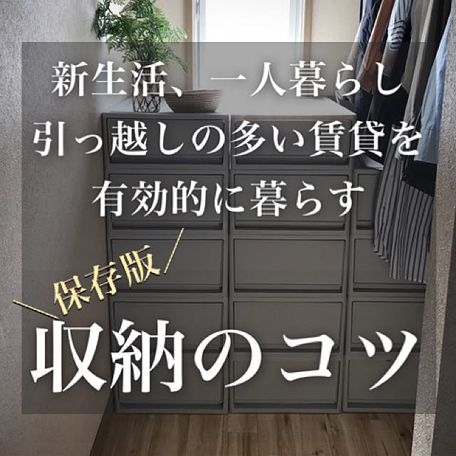 maiikkooさんの実例写真