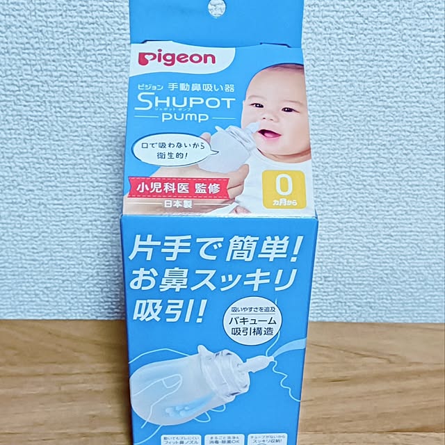 hanachanさんの部屋