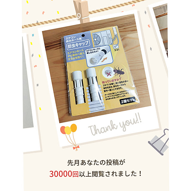 feuileさんの実例写真