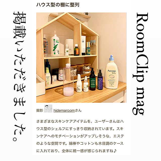 hidemaroomさんの実例写真