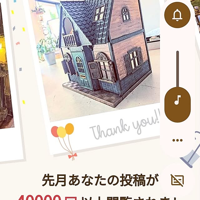 noahさんの部屋