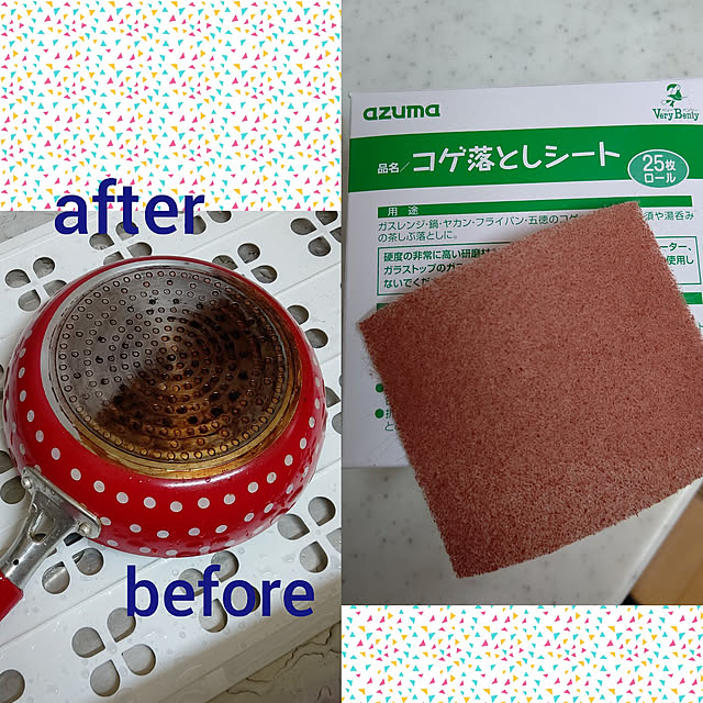 yumirinさんの実例写真