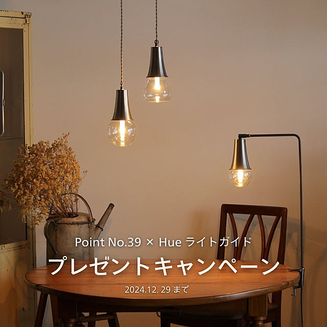 Philips_Hueさんの実例写真