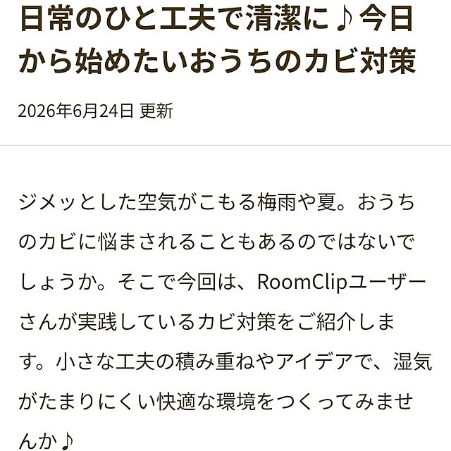 tan5さんの部屋