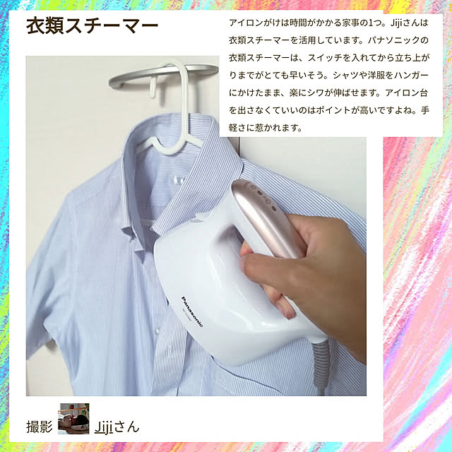 Jijiさんの実例写真