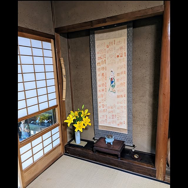 aromameさんの部屋
