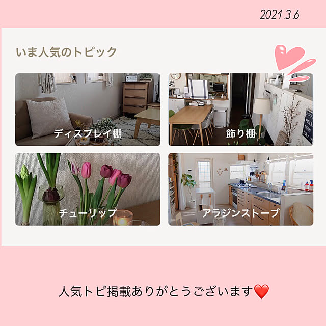 akezouさんの実例写真