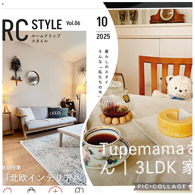 Tupemamaさんの部屋
