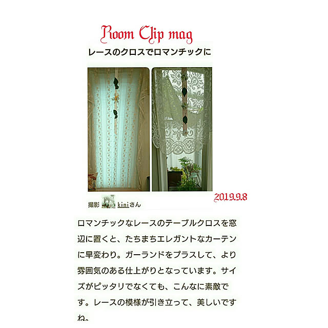 kimiさんの実例写真