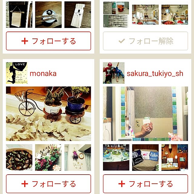 sakura_tukiyo_shさんの実例写真