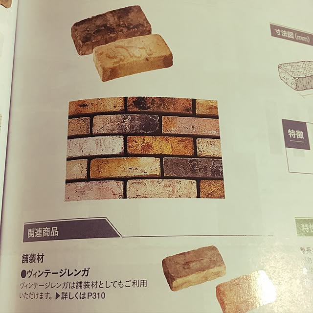 YUZUさんの実例写真