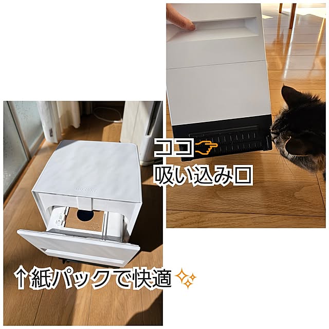 makoさんの部屋
