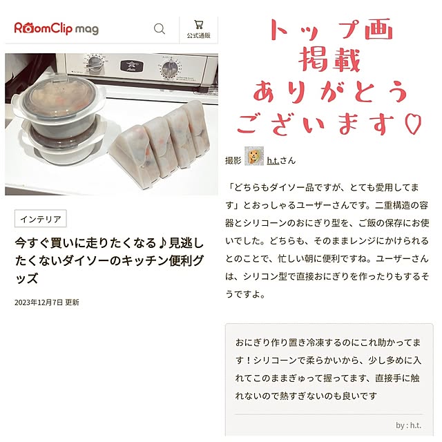 h.t.さんの実例写真