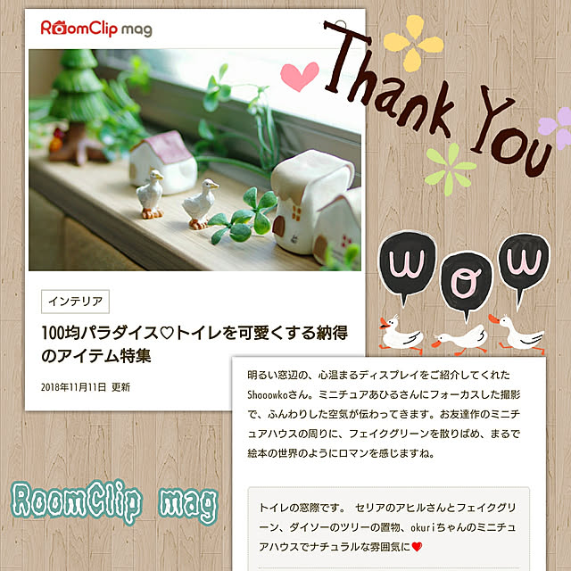 Shooowkoさんの実例写真