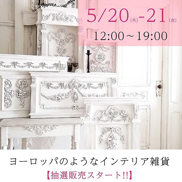 hmroseさんの実例写真