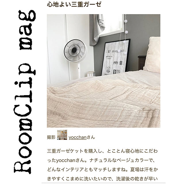 yocchanさんの実例写真