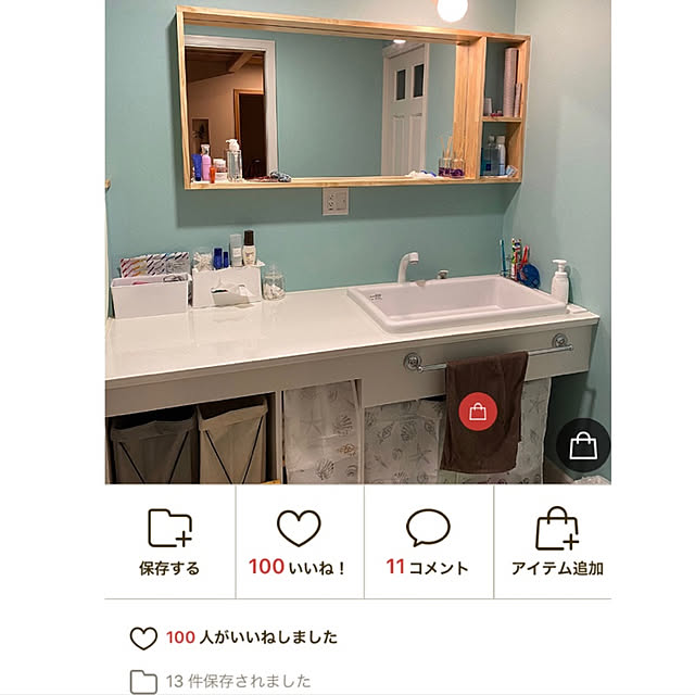 rikkaさんの実例写真