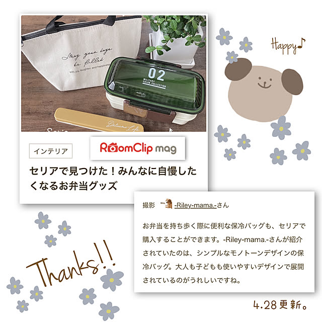 -Riley-mama.-さんの実例写真