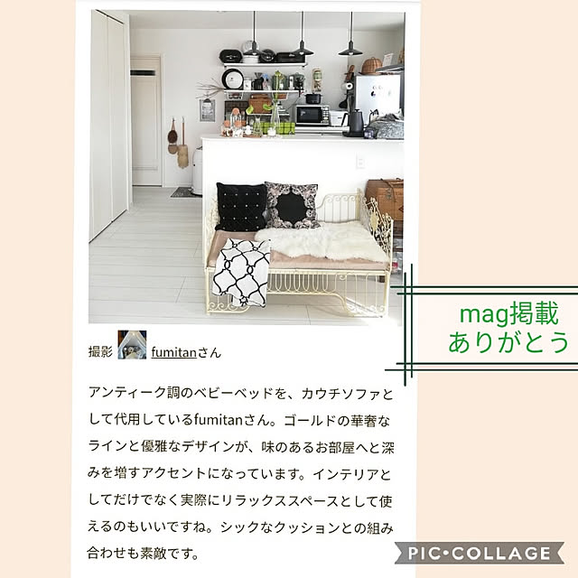 fumitanさんの実例写真