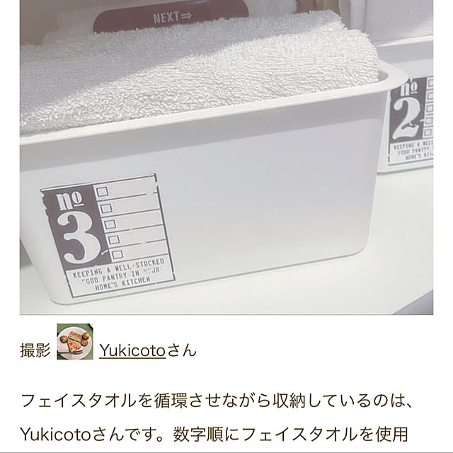 Yukicotoさんの実例写真
