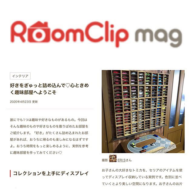 実例写真