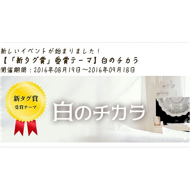 mikaさんの実例写真