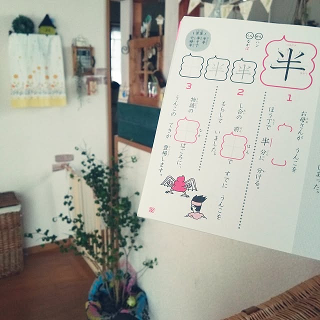 miiさんの実例写真