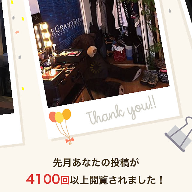 mayuさんの実例写真