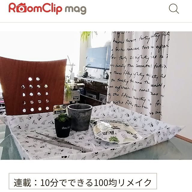 jinさんの実例写真