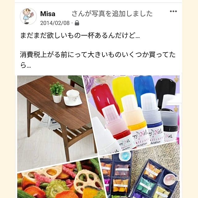 mi-saさんの部屋