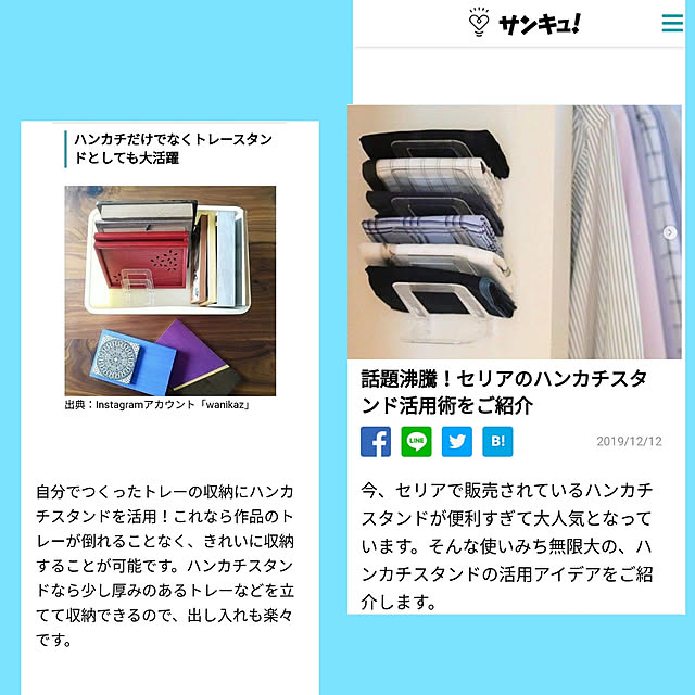 waniwaniさんの実例写真
