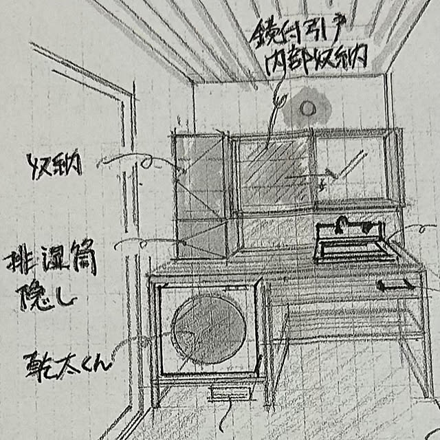 aさんの実例写真