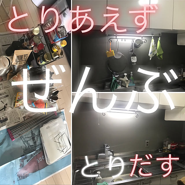 Lumyさんの実例写真