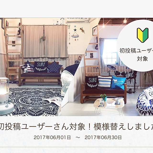 mamalohaさんの実例写真